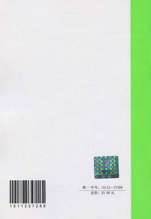 T/CECS 796-2020 屋面结构雪荷载设计标准 商品图1