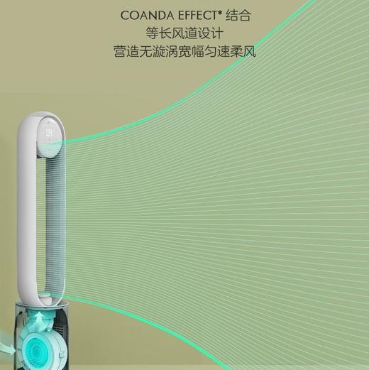 KEHEAL科西A3 负离子无叶风扇 轻舒柔凉自然风[福利品] 商品图1
