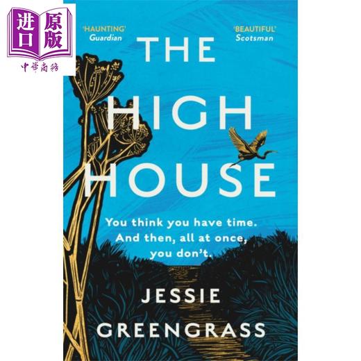 【中商原版】杰西·格林格拉斯：高楼 英文原版 The High House 杰西·格林格拉斯 Jessie Greengrass 萨默塞特·毛姆奖和埃奇希尔短篇小说奖获奖者作品 商品图0