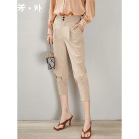 剩M 芳外通勤百搭哈伦裤显瘦小腿高腰式休闲裤