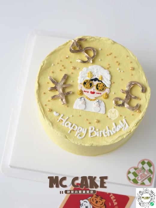 富婆款 商品图0