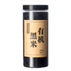 食在有方东北有机黑米 880g有机杂粮五谷 杂粮米 黑稻 商品缩略图0