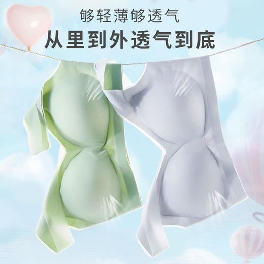 【买一送一 冰感透气】Minzi Na 敏姿娜夏季薄款凉感无痕内衣 无钢圈显胸小运动美背心式  聚拢文胸 商品图1