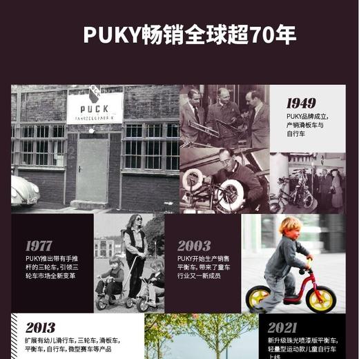 【特价】【RIDE-竞技款】PUKY儿童3-6岁竞赛滑行平衡车 商品图2