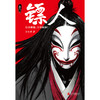 (仓发) 镖人3（同名动画腾讯视频热播！轰动日本的中国漫画！信念越强，力量越强！）/北京联合出版公司/许先哲/9787559622754 商品缩略图3