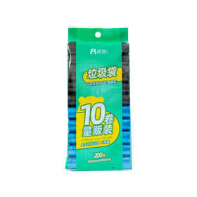 极货垃圾袋10卷（量贩装200只）