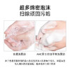 韩国AHC男士洗面奶180ml 商品缩略图4