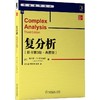 复分析(原书第3版·典藏版) 商品缩略图0