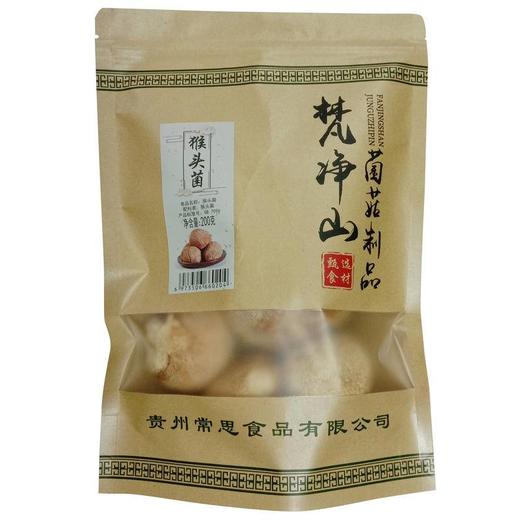 贵州梵净山猴头菌 商品图0