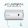 万和（Vanward）电热水器 A0系列 升级双盾防护节能 速热热水器 E60-A0(60升） 商品缩略图1
