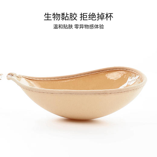雅黛丽防走光隐形胸贴女聚拢上托小胸拍婚纱专用防凸夏季薄款乳贴 商品图1