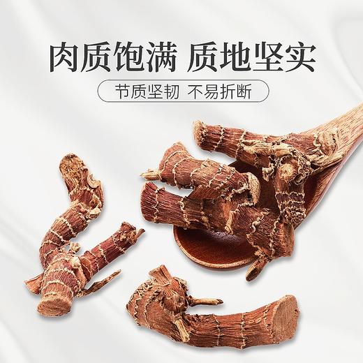 庄民 高良姜 精选好货高良姜 良姜蛮姜小良姜海良姜80g/罐 商品图4