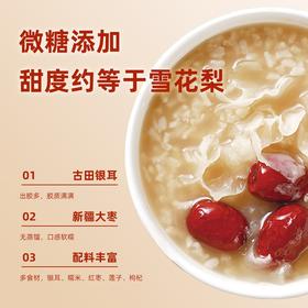 粥事如意 甜甜糯糯银耳粥6袋