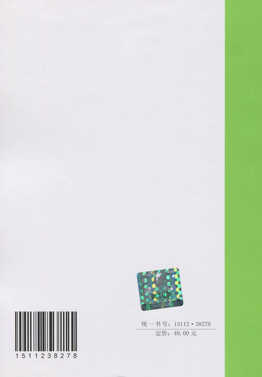 T/CECS915-2021装配式空心板叠合剪力墙结构技术规程 商品图1