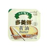多美鲜黄油（无盐）60g（10g*6粒） 商品缩略图0