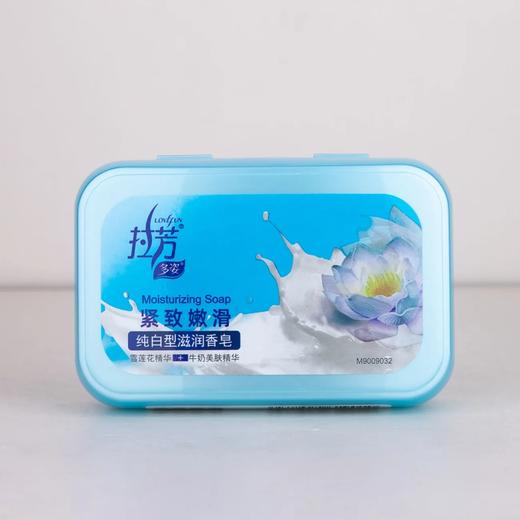 拉芳滋润塑盒香皂（紧致嫩白） 商品图0