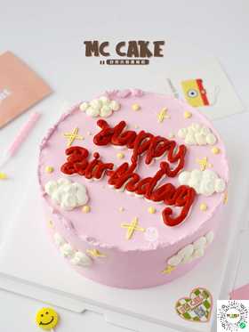 粉红色简单文字款