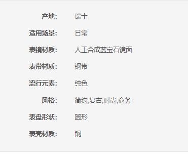 201810300018 名爵Manjaz 名爵 机械手表女高雅时尚百搭瑞士自动机械表女表女士手表 商品图2