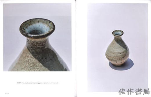 【全新现货】 Aoki Ryo/青木亮 商品图1