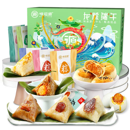 味滋源 龙粽端午粽子礼盒940g  【BC】【KW】 商品图0