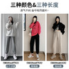2022新款春秋季休闲束脚卫裤显瘦阔腿裤女收口系带宽松棉质运动裤 商品缩略图1