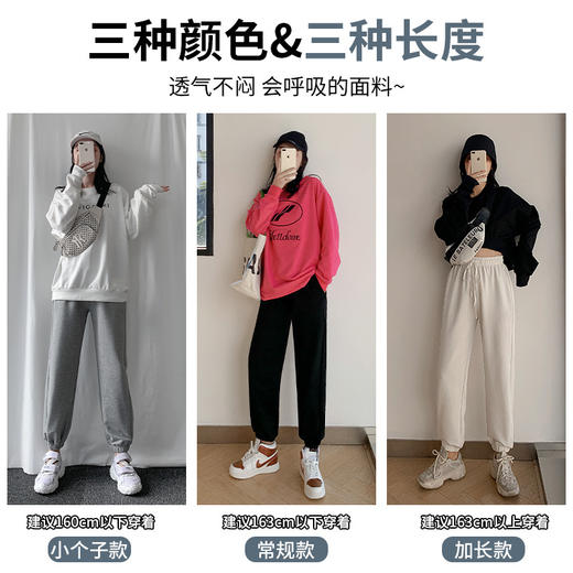 2022新款春秋季休闲束脚卫裤显瘦阔腿裤女收口系带宽松棉质运动裤 商品图1