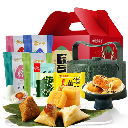 味滋源粽意礼盒805g 【BC】【KW】 商品图0