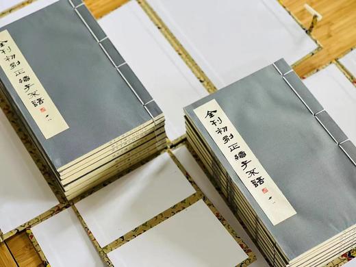 《全刊初刻正续子不语》《全刊初刻正续子不语》，清 袁枚著，宣纸线装二函14册，成书尺寸27*17CM。泾县仿古色手工宣纸内页，黑白套红印刷。广陵书社2022年1月一版一印。 商品图3