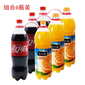 可乐1L+果粒橙1.25L组合装