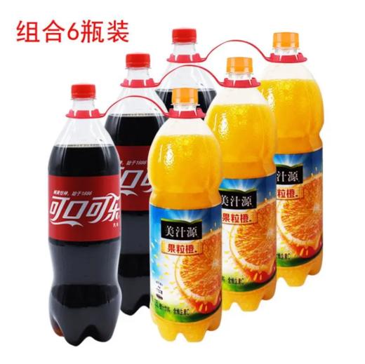 可乐1L+果粒橙1.25L组合装 商品图0