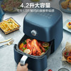 苏泊尔（SUPOR）空气炸锅 家用多功能4.2L大容量 烤箱薯条机 无油烟电炸锅 大功率 无油低脂煎炸锅KJ42D811 商品缩略图0