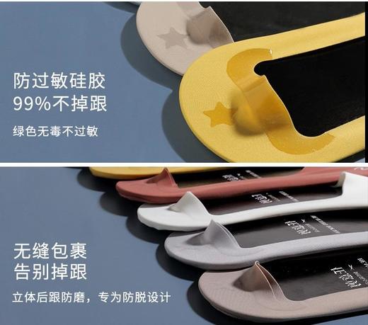 【卡姿泊任意剪冰丝毛巾底袜子】任意裁剪3D立体弧形冰丝凉感面料新疆阿克苏精梳棉编织袜底凉爽一夏 商品图4