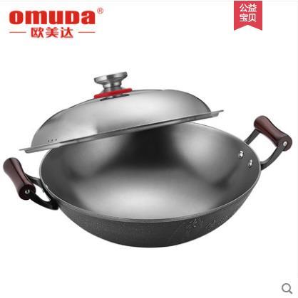 【直发】欧美达 - 999超值套餐_炒锅+煎锅+蒸锅+奶锅 商品图1