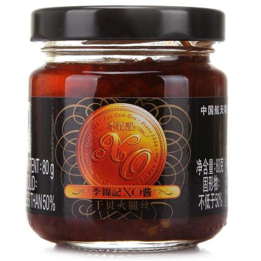 李锦记/LEE KUM KEE XO酱干贝火腿丝 80g 商品图2