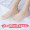 雅黛丽袜子女船袜隐形防滑不掉跟夏季薄款蕾丝短袜女袜子潮网红款 商品缩略图1