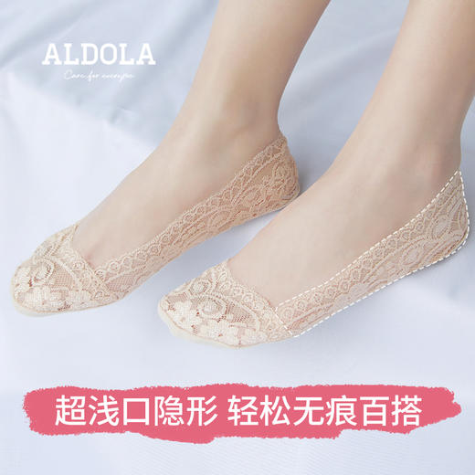雅黛丽袜子女船袜隐形防滑不掉跟夏季薄款蕾丝短袜女袜子潮网红款 商品图1