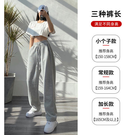 2022春秋季新款棉阔腿裤女宽松显瘦高腰卫裤休闲直筒束脚运动裤 商品图1