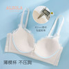 雅黛丽内衣薄款收副乳聚拢防下垂文胸无钢圈2022新款调整型女胸罩 商品缩略图1