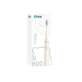 极货护龈声波电动牙刷