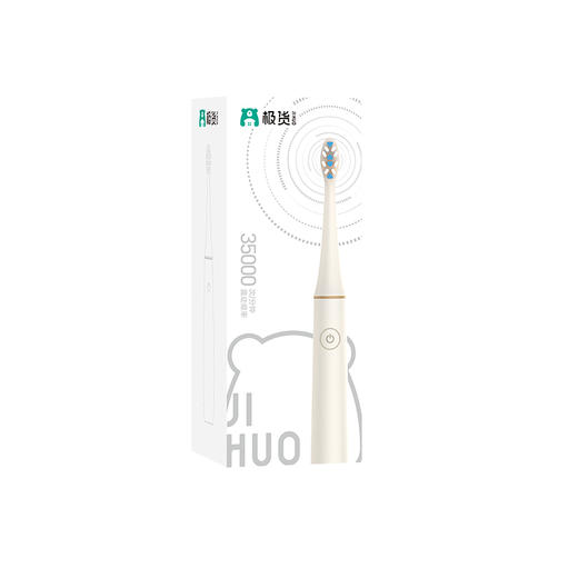 极货护龈声波电动牙刷 商品图0