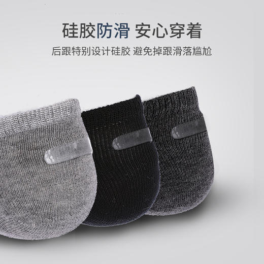 雅黛丽袜子男夏款船袜薄款短袜黑色袜子浅口隐形低帮运动男士棉袜 商品图3
