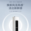 美的（Midea）空调KFR-72LW/BP3DN8Y-YK200(1)风语者 商品缩略图1