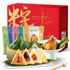 味滋源粽礼礼盒 2400g  【BC】【KW】 商品缩略图0