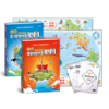 【精装】手绘中国地理地图+手绘世界地理地图（全2册）赠 涂色地图+ 精美挂图 7大学科5000+手绘插图 商品缩略图0
