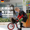 【特价】【RIDE-竞技款】PUKY儿童3-6岁竞赛滑行平衡车 商品缩略图1