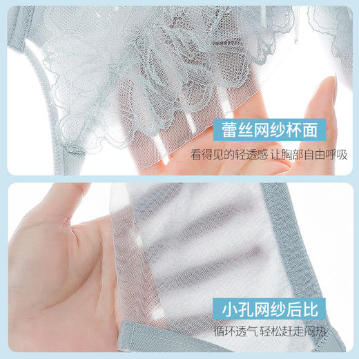 雅黛丽内衣女薄款大胸显小洞洞杯文胸无钢圈收副乳防下垂聚拢胸罩 商品图3