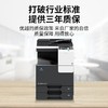 柯尼卡美能达 KONICA MINOLTA  C226 A3彩色复合机标配双纸盒+双面输稿器 商品缩略图1