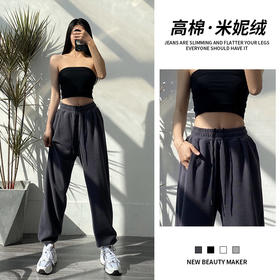 2022春秋季新款棉阔腿裤女宽松显瘦高腰卫裤休闲直筒束脚运动裤