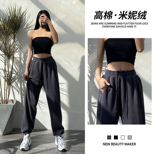 2022春秋季新款棉阔腿裤女宽松显瘦高腰卫裤休闲直筒束脚运动裤 商品图0