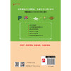 (仓发) 李瑞芬谈营养（一本适合中国家庭的营养学百科）/江苏凤凰科学技术出版社/李瑞芬/9787553797403 商品缩略图2
